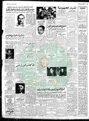 قضايا-الإخوان-عام-1955م27.jpg