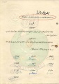 تصغير للنسخة بتاريخ ١٢:٠١، ١٦ سبتمبر ٢٠١١