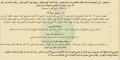 تصغير للنسخة بتاريخ ٠٧:٣٨، ٤ أبريل ٢٠١٣
