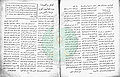 تصغير للنسخة بتاريخ ٢٠:٤٩، ١ أبريل ٢٠١١