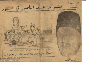 المستشار-حسن-الهضيبي-في-الصحف.png