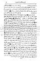 تصغير للنسخة بتاريخ ٠٥:٠٤، ١١ أبريل ٢٠١٠