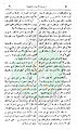 تصغير للنسخة بتاريخ ١٣:١٠، ٢٦ مارس ٢٠١١