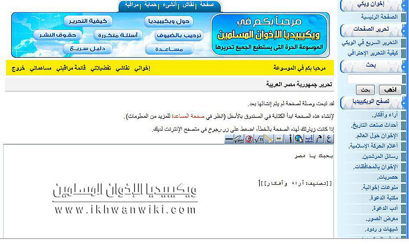 ملف:تحرير-4.jpg