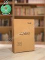 تصغير للنسخة بتاريخ ٢٠:٥٧، ٩ مارس ٢٠٢٢