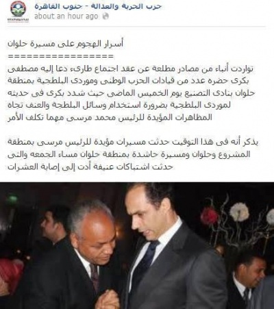 مصطفى بكري9.jpg