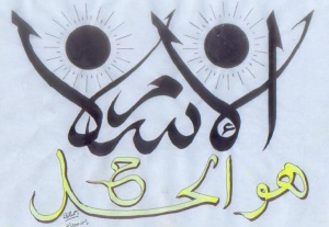 الإسلام هو الحل9.jpg