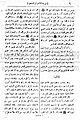 تصغير للنسخة بتاريخ ٠٥:٠٤، ١١ أبريل ٢٠١٠