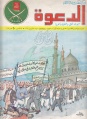 تصغير للنسخة بتاريخ ١١:٥٤، ١٧ أغسطس ٢٠١١