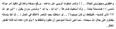 كتاب5.png