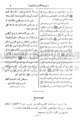 تصغير للنسخة بتاريخ ١٥:١٠، ١٩ أغسطس ٢٠١٠
