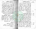 تصغير للنسخة بتاريخ ٢٠:٣٨، ٥ يناير ٢٠١١