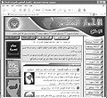 تصغير للنسخة بتاريخ ٠٩:١٧، ٢ يوليو ٢٠١٠