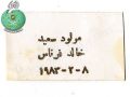تصغير للنسخة بتاريخ ٢١:١٥، ٩ فبراير ٢٠٢٢