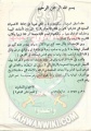 تصغير للنسخة بتاريخ ٢٠:٠٢، ١٣ ديسمبر ٢٠٢١