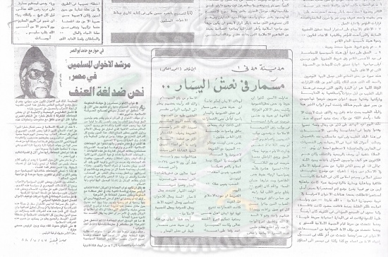 نحن-ضد-العنف,.jpg