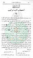 تصغير للنسخة بتاريخ ١٣:١١، ٢٦ مارس ٢٠١١
