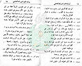 تصغير للنسخة بتاريخ ٢٠:٣٥، ٥ يناير ٢٠١١