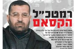 احمد الجعبرى.jpg
