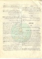 تصغير للنسخة بتاريخ ١٦:٠٣، ٢٢ يوليو ٢٠١١