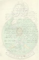 تصغير للنسخة بتاريخ ١٣:٤٧، ٢ يوليو ٢٠٢١