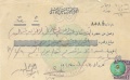 تصغير للنسخة بتاريخ ٢٢:٠٢، ١٧ فبراير ٢٠١٢