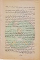 تصغير للنسخة بتاريخ ١٠:٢٦، ٣٠ يناير ٢٠١٢