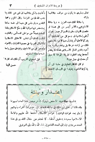 ملف:4ah.gif