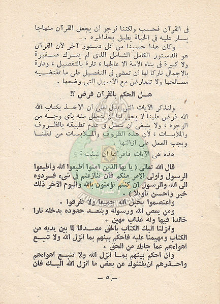 ملف:Dostor4.jpg