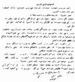 تصغير للنسخة بتاريخ ١٩:٠٧، ٢٢ نوفمبر ٢٠٠٩
