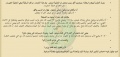 تصغير للنسخة بتاريخ ٠٧:٤٠، ٤ أبريل ٢٠١٣