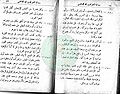 تصغير للنسخة بتاريخ ٢٠:٤٠، ٥ يناير ٢٠١١