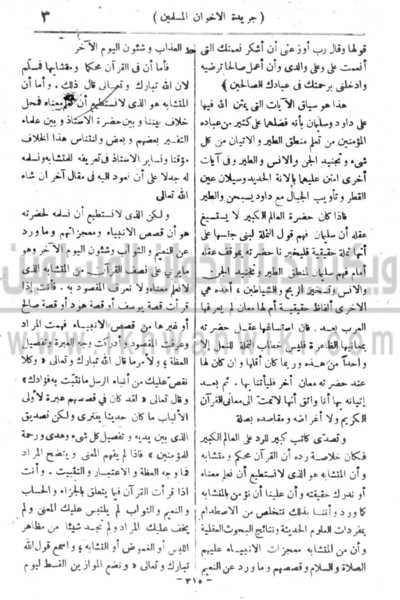 ملف:4w.gif