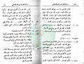 تصغير للنسخة بتاريخ ٢٠:٣٧، ٥ يناير ٢٠١١