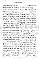 تصغير للنسخة بتاريخ ٢٠:١٩، ١٧ أبريل ٢٠١٠