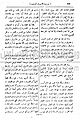 تصغير للنسخة بتاريخ ٠٦:١٥، ٣٠ أبريل ٢٠١٠