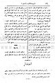 تصغير للنسخة بتاريخ ١٩:٠٦، ١٣ أبريل ٢٠١٠