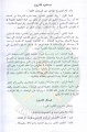 تصغير للنسخة بتاريخ ٠١:٠٨، ١٨ يوليو ٢٠١١