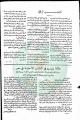 تصغير للنسخة بتاريخ ١٤:٠٠، ٢٦ مايو ٢٠١١