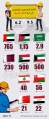 تصغير للنسخة بتاريخ ١١:٣٠، ٢٤ مارس ٢٠١٨