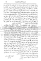 تصغير للنسخة بتاريخ ١٥:٣٩، ١٨ يونيو ٢٠١٠