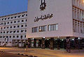 تصغير للنسخة بتاريخ ١٨:٣٢، ٤ مارس ٢٠١١