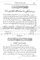 تصغير للنسخة بتاريخ ١٩:٢٦، ٢١ أبريل ٢٠١٠