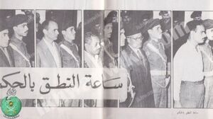 800px-وقت-النطق-بالحكم.jpg