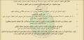 تصغير للنسخة بتاريخ ٠٨:٠٦، ٤ أبريل ٢٠١٣