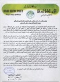 تصغير للنسخة بتاريخ ٠٩:٠٦، ١٢ يونيو ٢٠١١