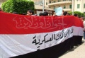تصغير للنسخة بتاريخ ١٠:٣٢، ١٨ يونيو ٢٠١١