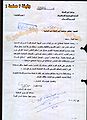 تصغير للنسخة بتاريخ ٢٠:٢٣، ٢٣ فبراير ٢٠١١