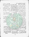 تصغير للنسخة بتاريخ ١٥:٢٤، ٥ أبريل ٢٠١١
