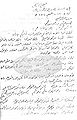 تصغير للنسخة بتاريخ ٢١:٥٧، ٦ أغسطس ٢٠١٠